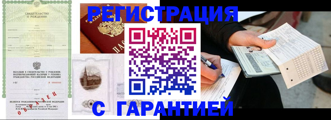 регистрация для дет. сада в Пермской области