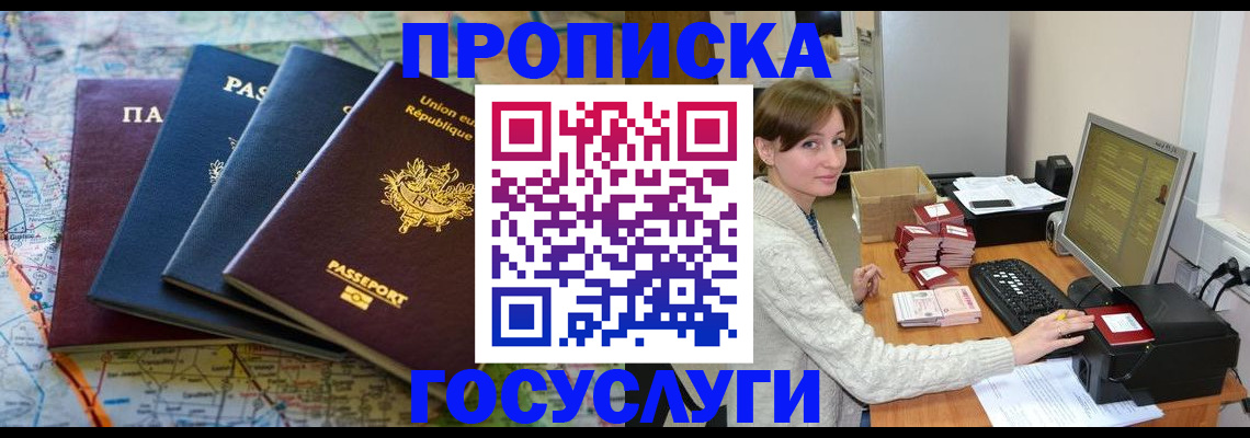 форма 3 в Пермской области